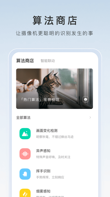 北红尾鸲叫声截图