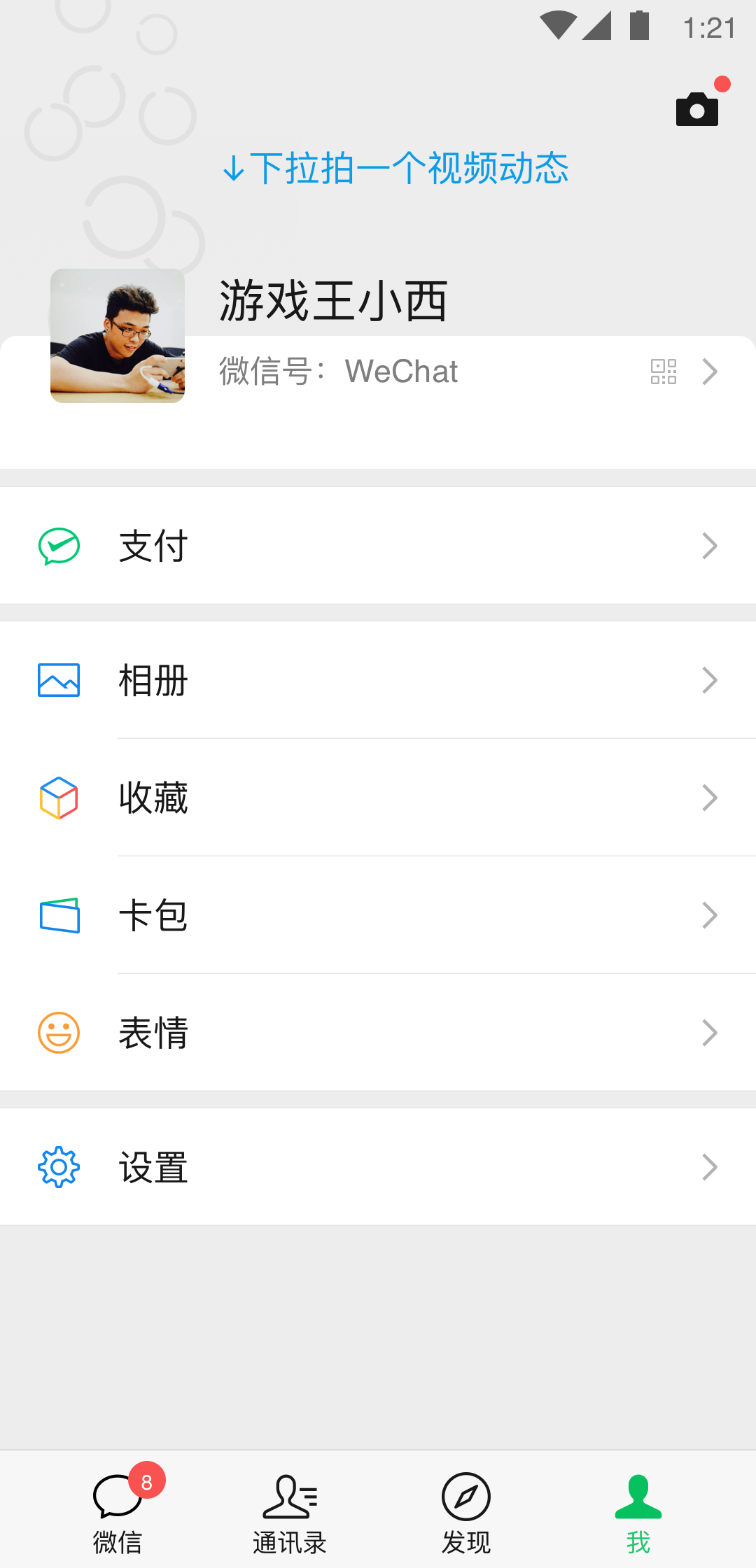 桃花劫1电影完整版截图