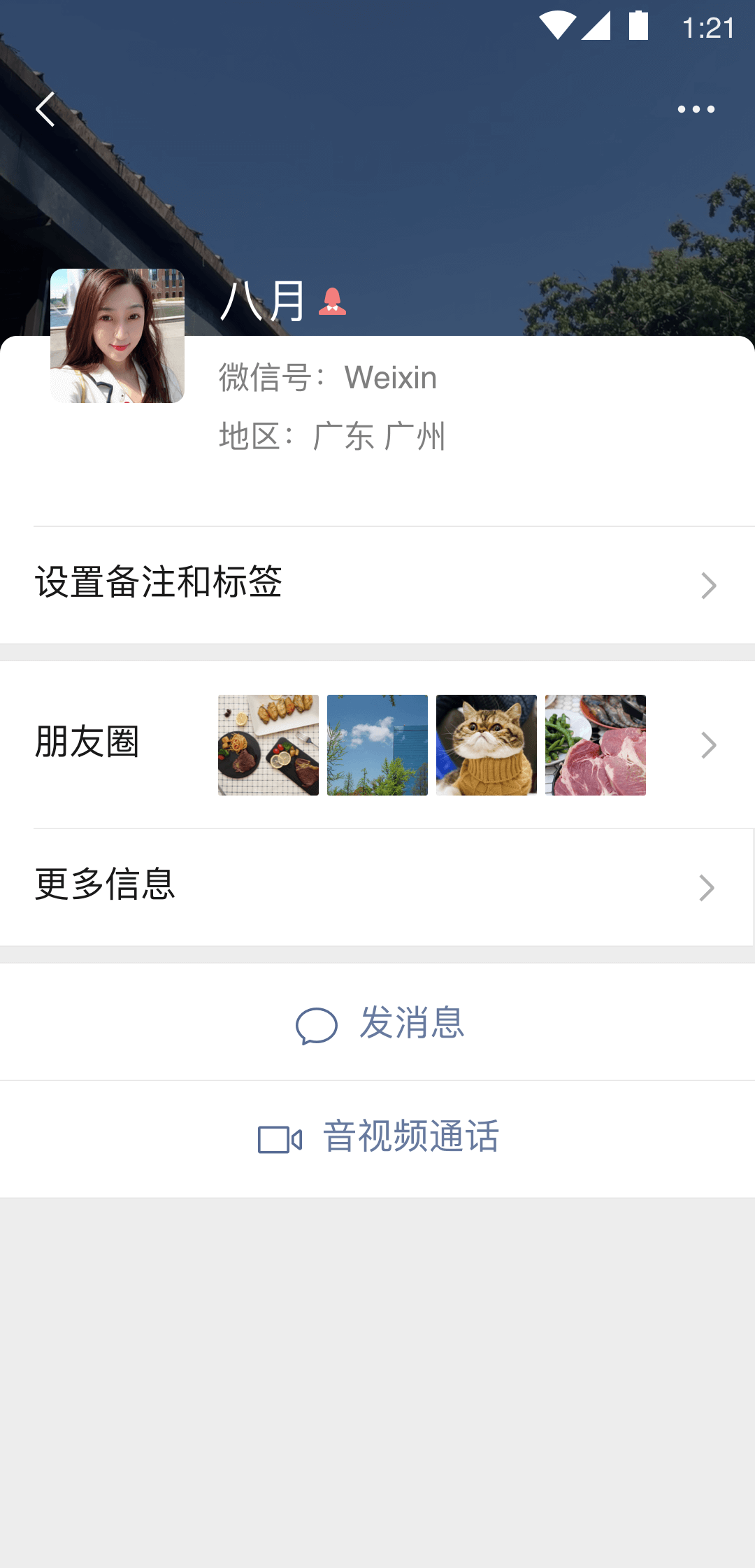 网络,郑州男找女艾斯截图